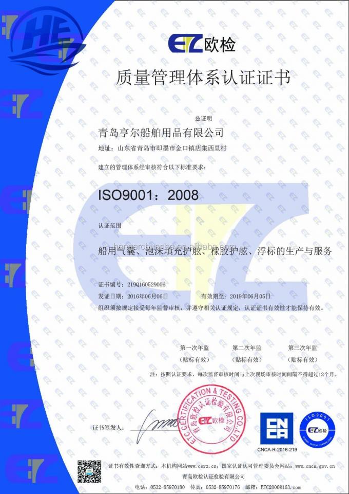 Jangkar Inland Boat Marine Navigation Marker Pelampung Navigasi Polyethylene 8